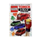 トランプ　TOMIKAトランプ