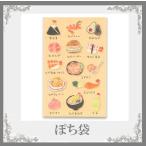 日本製　ポチ袋　５枚入り　おいしい商店街えび祭り　作家小林キノコ　まるでえびの食べ物図鑑　お届け方法ゆうパケットメール便で６個まで