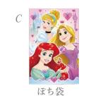 ポチ袋　リカちゃん　ディズニープリンセス　　