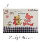 ポケットアルバム　絵本作家　ティーブレンダー山田詩子　20ポケット　