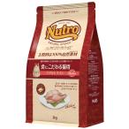 Nutro ニュートロ ナチュラル チョイス キャット 食にこだわる猫用 アダルト チキン 2kg キャットフード香料・着色料 無添加/総合栄養
