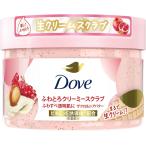 Dove(ダヴ) ザクロシアバター クリーミースクラブ ボディ 本体 298g