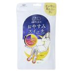 oka Moto носки supplement ... котацу .. час специальный гетры .. древесный уголь переключатель 438-994