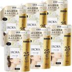 IROKA 柔軟剤 香水のように上質で透明感あふれる香り ネイキッドリリーの香り 1200ml×6個 大容量 ケース販売
