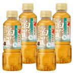 ni... соль минут .... белый суп Gold 300ml×4шт.@ разбавление модель 