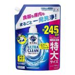 大容量 キュキュット ウルトラクリーン デカラクサイズ 食器用洗剤 食洗機用 すっきりシトラスの香り 詰め替え