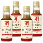 にんべん 濃い味だし鰹節 200ml×4本