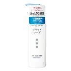 コラージュフルフル 液体石鹸 250mL (医薬部外品)