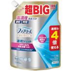 ファブリーズ 消臭スプレー 布用 PREMIUM 速乾ジェット 消臭・除菌スプレー 無香料 アルコール成分入り 詰め替え 4倍 1280mL