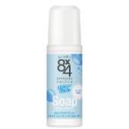 8x4 roll on мыло. аромат 45ml 3 шт. комплект 