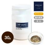 POCHI (pochi) HP*MAX 30g.. контейнер поддержка . внутри окружающая среда собака для дополнение 
