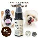 J&C уход за полостью рта спрей 30ml собака уход за зубами чистка зубов жидкий 