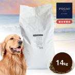 ショッピング大きめ POCHI(ポチ) ミディアムラージブリード 3種のポルトリー 14kg ドライフード 総合栄養食 大きめ粒 中型犬 大型犬 爆買