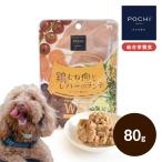 POCHI (pochi) The * корм для собак мокрый куриная грудка . рычаг. ланч 80g мокрый капот обобщенный питание еда . покупка 