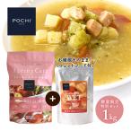 POCHI ザ・ドッグフード