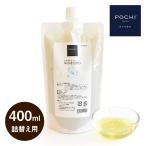 ショッピング食器洗剤 POCHI (ポチ) 食器用天然洗剤ヌメキュット (詰め替) 400ml ポチ 犬 食器 洗剤 ペット用 国産