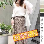 在庫限り タンクトップ ノースリー