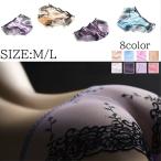 ショッピングシームレス ショーツ ショーツ ショーツレディース レディースショーツ 下着 シースルーショーツ セクシーショーツ シームレスショーツ シームレス