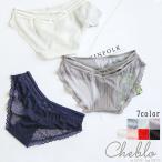 ショッピングシームレス ショーツ ショーツ ショーツレディース レディースショーツ 下着 バッククロスショーツ レースショーツ シースルーショーツ シームレスショーツ