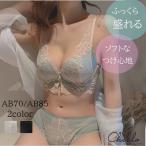 ショッピングブラジャー ショーツ セット 48時間 SALE ！全品5％OFF 在庫限り！ ブラジャー ショーツセット 女性下着 上下セット ブラショーツセット ノンワイヤーブラセット 盛りブラ