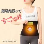 腹巻  ポケット付き ウエストウォーマー 起毛 ぽかぽか 冷え性 温活 腸活 妊活 冷え予防 妊婦 はらまき 冷え対策 ぽかぽか