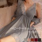 ベビードール ランジェリー セクシ