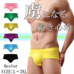  bikini Brief men's Brief men's bikini bikini panties Brief pants men's underwear mo Dahl sport Rollei z