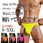  fundoshi pants men's bikini bikini Brief men's underwear men's shorts bikini bi bit color fundoshi fundoshi manner 
