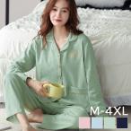 パジャマ レディース ルームウェア 前開きパジャマ コットン 上下セット 寝巻 長袖 長ズボン 綿 前ボタン 薄手 授乳 産後 30代 40代 50代 60代 70代