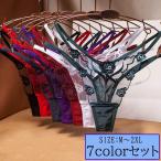 ショーツ レディース 下着 ７枚セット Tバックショーツ Tバック セクシーショーツ セクシーランジェリー