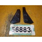 56883 Yamaha DG11J-006~ XT250X '06 ( осмотр Serow ) оригинальный heel guard левый правый деформация нет 