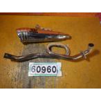 60960 Honda JC75-100~ Glo mGROM125H '17 SP Tadao чистый спорт мегафон muffler JMCA одобрено анимация есть JC61 для 