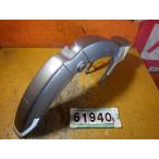 61940 Honda HA02-211~ Super Cub 90 custom '97 оригинальный переднее крыло трещин нет (NH-114M-U)