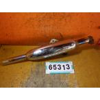 65313 Kawasaki BJ250A-005~ Estrella '93 неоригинальный колпак тонн модель глушитель анимация есть 