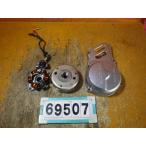69507 AD14-100~ XR50 motard '05 оригинальный генератор маховое колесо действующяя машина снимать ( осмотр XR100 Ape ) анимация есть 