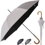 ショッピング日傘 メンズ a.s.s.a 日傘 メンズ 長傘 軽量仕様 大きい 晴雨兼用 男性用 遮熱効果 熱中症対策 遮光 100% UVカット 130cm ワンタ