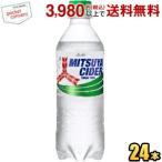 アサヒ 三ツ矢サイダ�