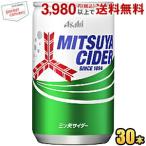 アサヒ 三ツ矢サイダ�