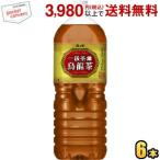  Asahi один класс чай лист . дракон чай 2L пластиковая бутылка 6 шт. входит отметка использование 