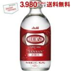 ショッピングウィルキンソン アサヒ【300ml瓶タイプ】 ウィルキンソン タンサン 300ml瓶 24本入 (ビン びん ガラス瓶 ウイルキンソン) ポイント利用 爆買