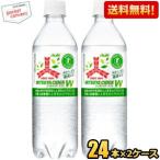 ¡ØÁ÷ÎÁ̵ÎÁ¡Ù ¥¢¥µ¥Ò »°¥ÄÌ𥵥¤¥À¡¼£× 485ml¥Ú¥Ã¥È¥Ü¥È¥ë 48ËÜ (24ËÜ¡ß2¥±¡¼¥¹) »°¥ÄÌ𥵥¤¥À¡¼¥À¥Ö¥ë ÆÃÄêÊÝ·òÍÑ¿©ÉÊ