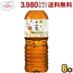  бесплатная доставка Asahi 10 шесть чай .3 вид. ....2LPET 6 шт. входит функциональность отображать еда iso maru to декстрин 10 шесть чай сахар . жир . - ..... обновленный . покупка 