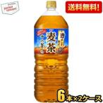  бесплатная доставка Asahi 10 шесть чай ячменный чай 2L пластиковая бутылка 1 2 шт (6шт.@×2 кейс ) Blend .. чай Cafe in Zero 