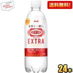 送料無料 アサヒ ウィ�