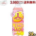 アサヒ 三ツ矢 さくら�