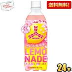 送料無料 アサヒ 三ツ�