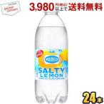  Asahi Will gold son язык кислород ruti лимон 500ml пластиковая бутылка 24 шт. входит газированная вода u il gold son соль лимон 