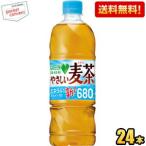 送料無料 サントリー G