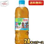 送料無料 サントリー G