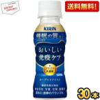  бесплатная доставка жираф .... освобождение . уход сон 100ml пластиковая бутылка 30 шт. входит плазма . кислота . функциональность отображать еда GABA